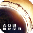 永久免费🔞🍆❌看片视频客戶端