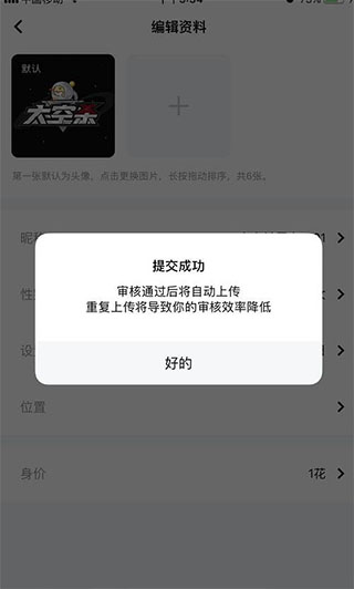 😯你認可嗎�？美媒曬現役1
