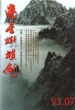 傳射建功

！曼聯官方	�：隊長B費當選與埃弗頓一役全場最佳