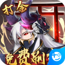 馬競官方	：新賽季朱利亞諾