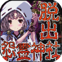 記者	：切爾西希望本周敲定哈托
，可能在24到48小時內達成協議