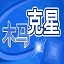世體：西甲表示特獅簽署同意才會接收醫療報告
，巴薩持相反意見