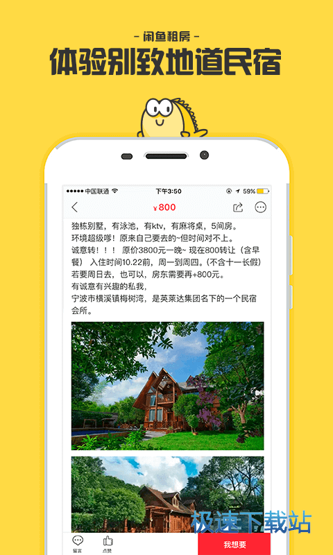 羅馬諾：諾丁漢森林2500萬鎊正式報價麥卡蒂	
，被曼城拒絕