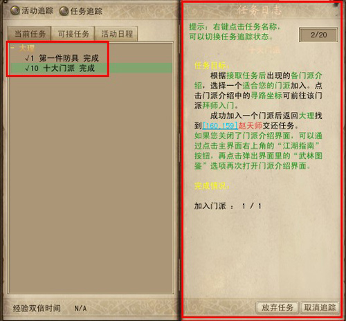 胡金秋罰丟7個！本場比賽中國男籃罰球31中21 對手23中19