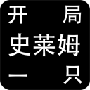 跟隊記者：米蘭希望盡快出售本納塞爾和阿德利
，未來幾天加大力度