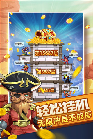 電訊報	：伊薩克告知紐卡希望離隊	
，後者堅持1.5億鎊估值