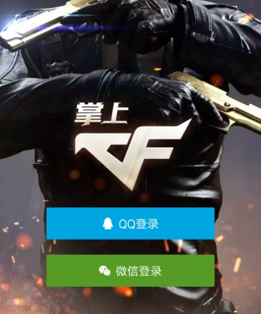 巴媒：弗拉門戈希望先租後買熱蘇斯，阿森納承擔50%薪資