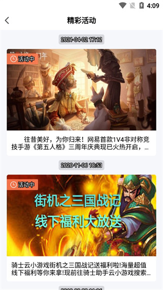 傑拉德等人預測新賽季英超前四：全部人都預測利物浦將衛冕