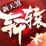 3號讓給了保羅！球衣記者：比爾在快船將穿0號球衣出戰