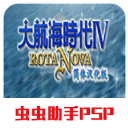 羅馬諾：維薩正積極推動轉會紐卡，俱樂部之間的談判正在進行中